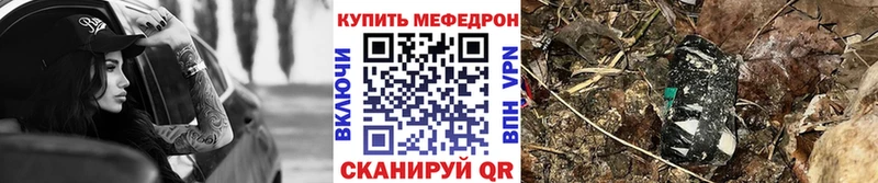 Что такое Карачев Псилоцибиновые грибы Мефедрон ГАШ Бошки Шишки АМФЕТАМИН