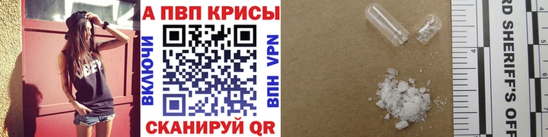 OMG сайт  площадка телеграм  A-PVP крисы CK  Карачев 