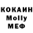 Alpha-PVP кристаллы Dmitry Roganov