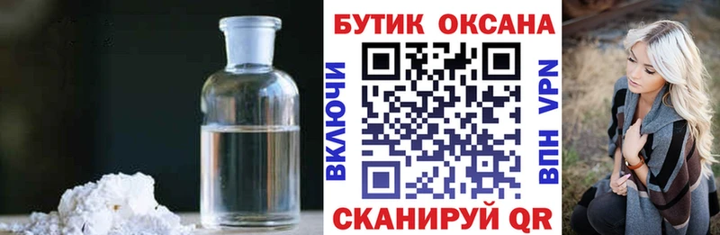 даркнет наркотические препараты Карачев БУТИРАТ 1.4BDO