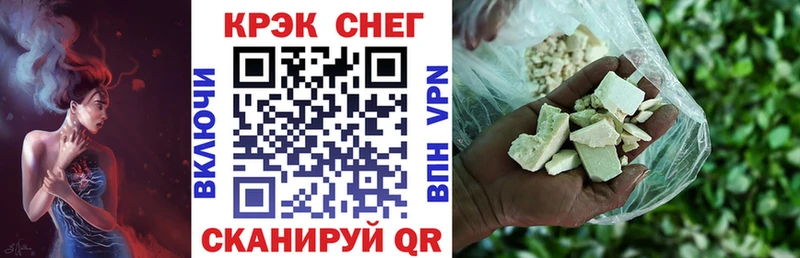 COCAIN 97% Карачев