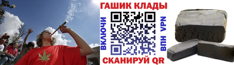 цена наркотик Карачев Гашиш Изолятор