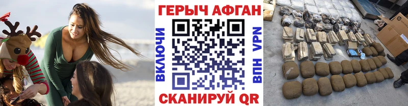 хочу   Карачев  это официальный сайт  Героин Heroin  блэк спрут зеркало 