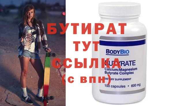 а пвп мука Инсар