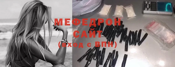а пвп мука Инсар
