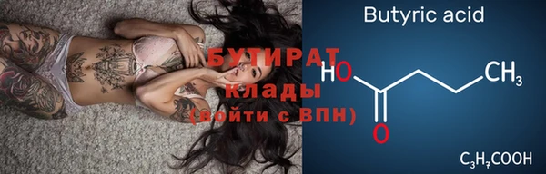дживик Иннополис