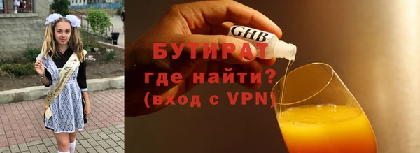 а пвп мука Инсар