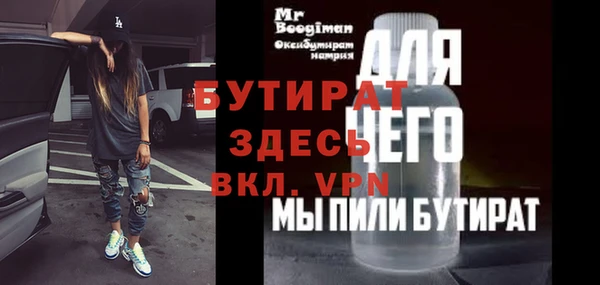 а пвп мука Инсар