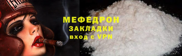 а пвп мука Инсар