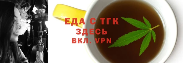 ПСИЛОЦИБИНОВЫЕ ГРИБЫ Инта