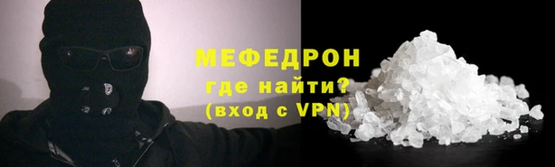 а пвп мука Инсар