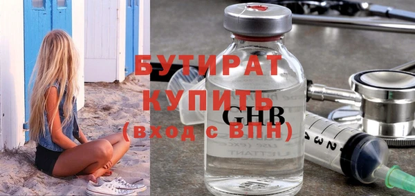 а пвп мука Инсар