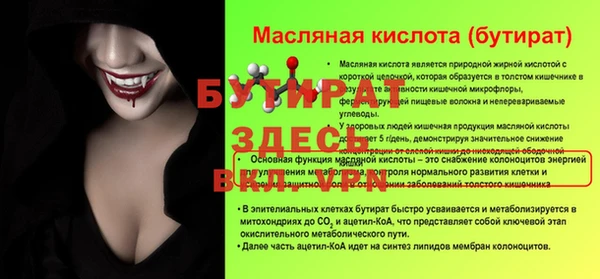 а пвп мука Инсар