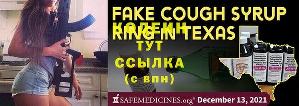 а пвп мука Инсар