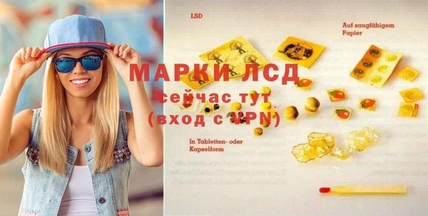 а пвп мука Инсар