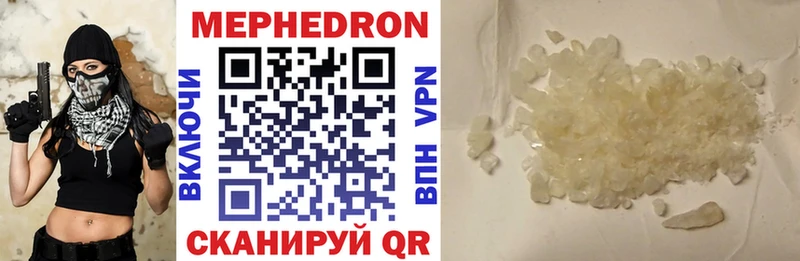 ссылка на мегу зеркало  Карачев  Меф mephedrone 