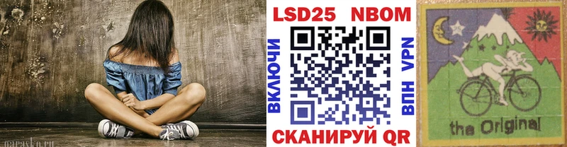 где можно купить   Карачев  Марки NBOMe 1,8мг 